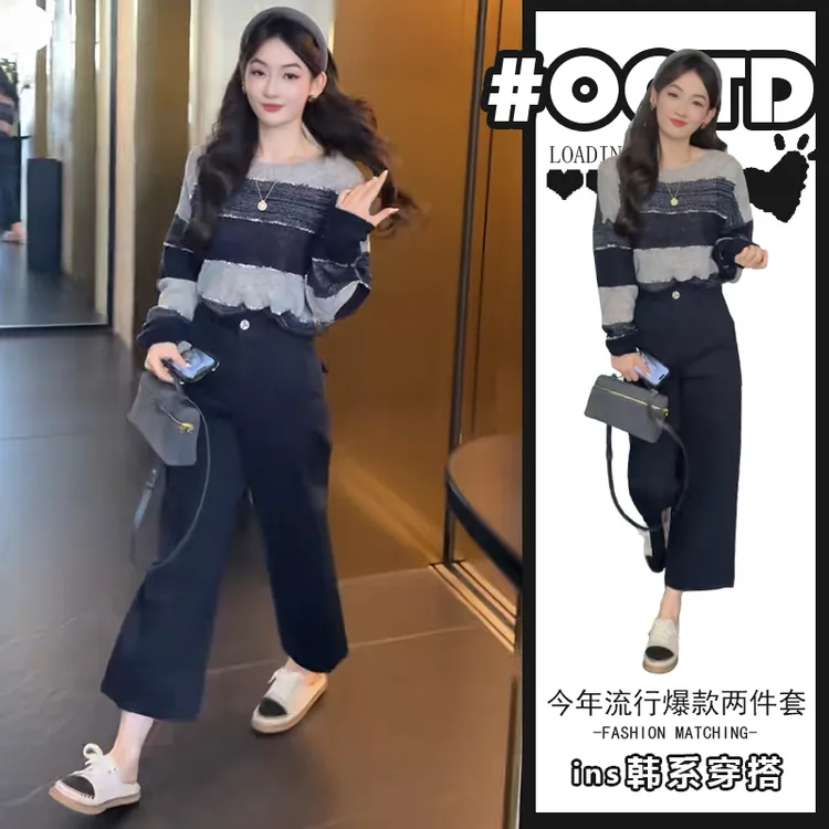 2025欧美气质拼色减龄长袖上衣高腰遮胯休闲裤港味别致百搭两件套