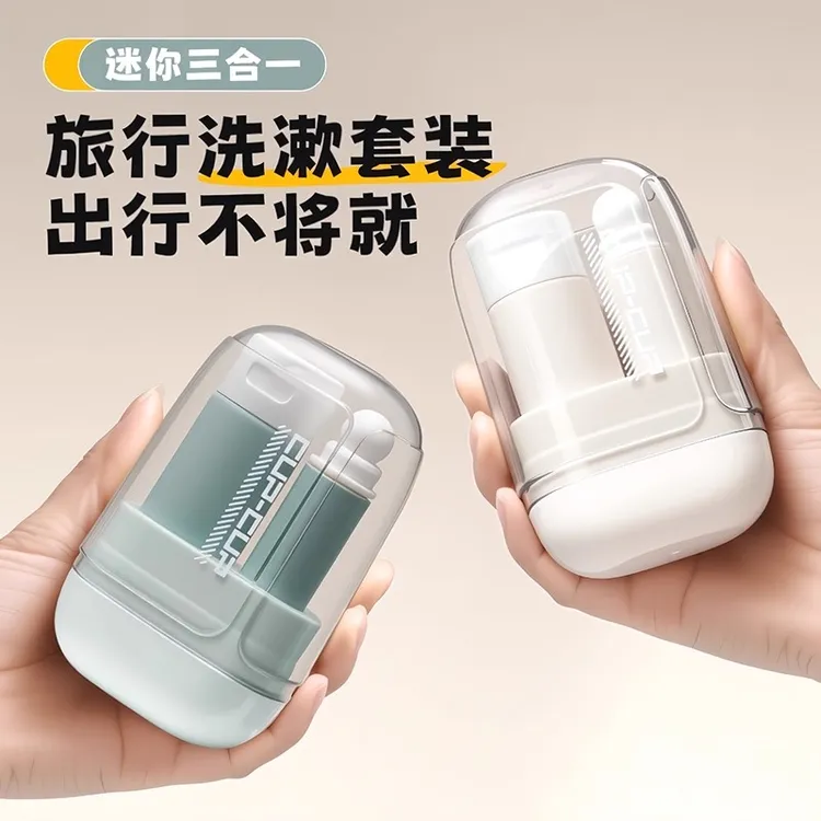 迷你漱口杯旅行便携式牙刷杯可装洗漱用品收纳杯多功能家用刷牙杯