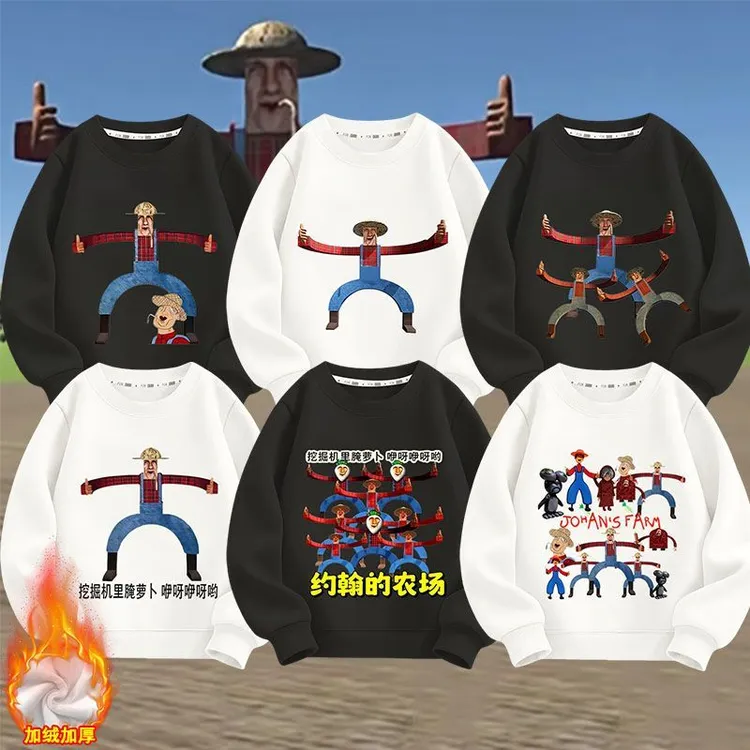 童装卫衣秋冬季爆款热梗约翰的农场挖掘机里腌萝卜印花加绒上衣服