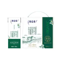 蒙牛特仑苏有机纯牛奶200ml*12盒/箱