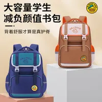 G.DUCK小黄鸭小学生护脊减负书包1-3-6年级大容量透气男女童