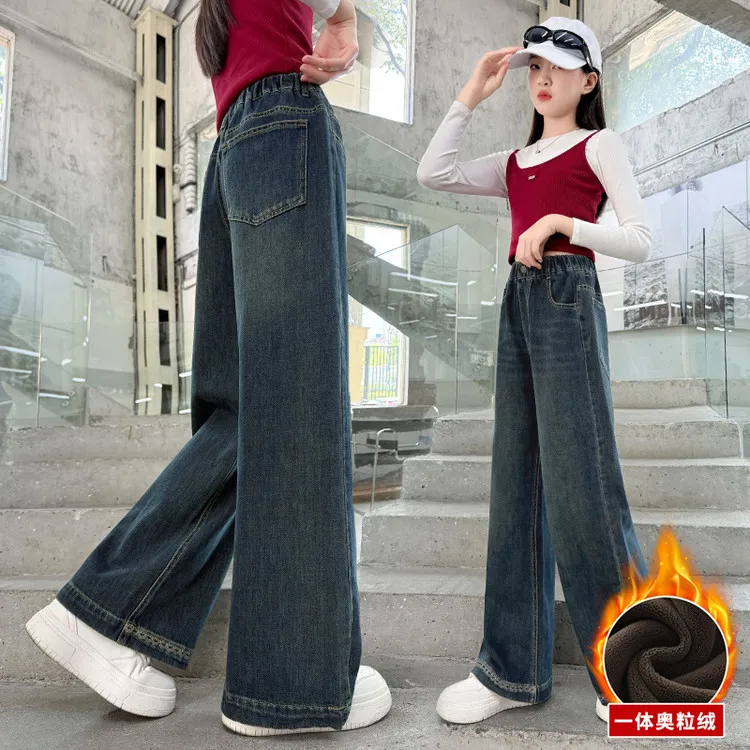 女童秋冬款加绒牛仔裤中大童韩版宽松阔腿裤儿童秋冬百搭直筒裤潮