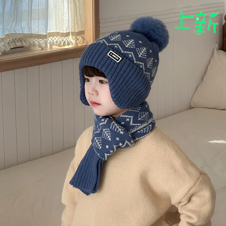 儿童针织帽冬新款韩版百搭树叶款男宝洋气保暖套帽女童护耳毛线帽