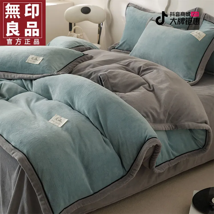 無印良品冬季牛奶绒被套单件加绒珊瑚绒被罩双面毛绒被单150x200