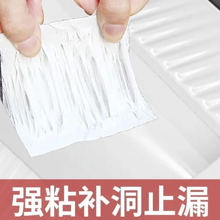 卫生间蹲便器修补贴马桶破洞修复防水蹲厕厨房卫生间工程用修补