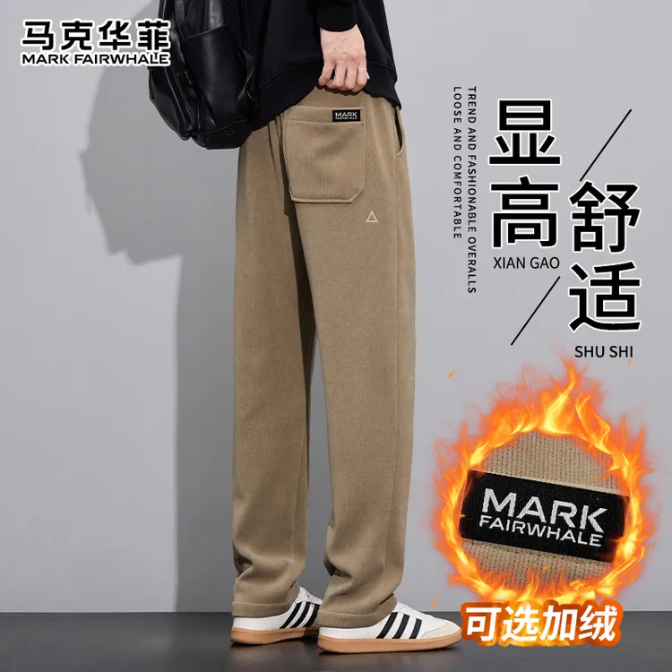 马克华菲2025新款简约休闲裤男款秋冬季保暖加绒加厚宽松直筒长裤