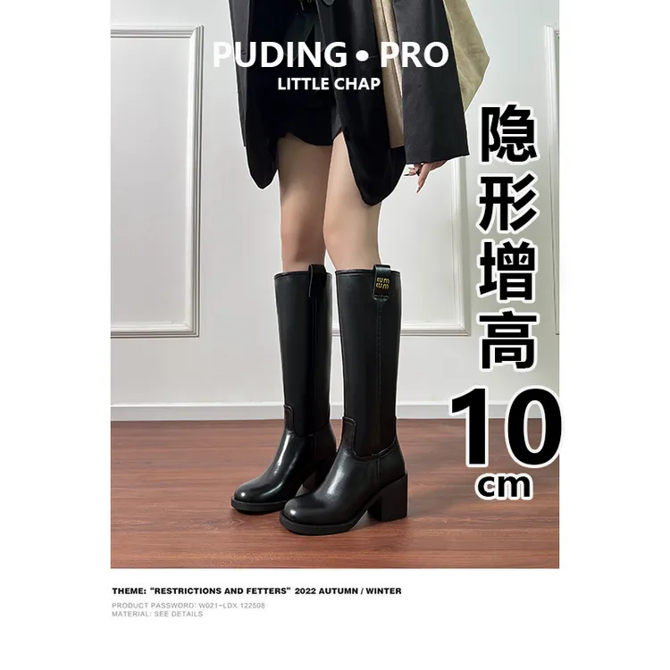 真皮版~不过膝长靴女2025新款粗跟高跟鞋长筒靴高筒圆头骑士靴女