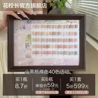 【花校长】小黑瓶流平胶裸色40色嬛嬛色显白爆款裸色冰透美甲甲油胶