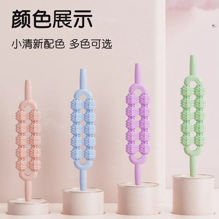  双排狼牙棒按摩棒滚轮轴小腿肌肉放松神器瘦腿琅琊棒5-996