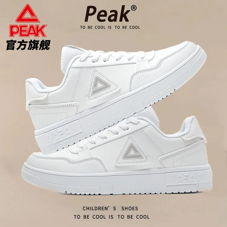 匹克大三角小白鞋男校园学生百搭男士休闲板鞋运动潮鞋-DB310127