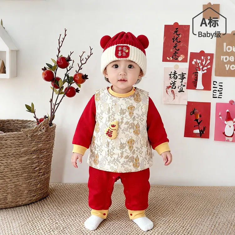 婴儿连身衣马甲套装男女宝宝新年红色连体衣春秋冬季喜庆哈衣背心