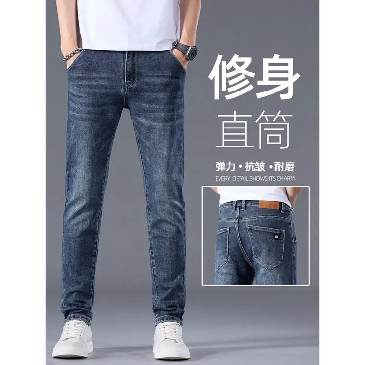 Leekody香港2025秋季深蓝色牛仔裤男款潮流时尚商务修身百搭长裤