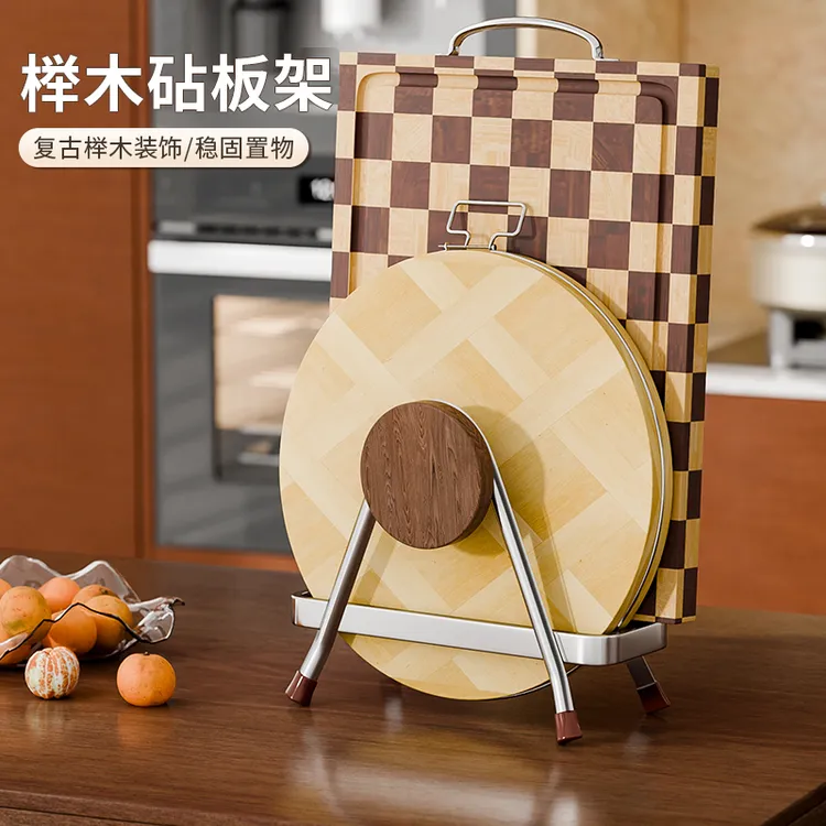 【哈乐熊】复古菜墩放置架榉木砧板架厨房家用菜板收纳不锈钢锅盖架