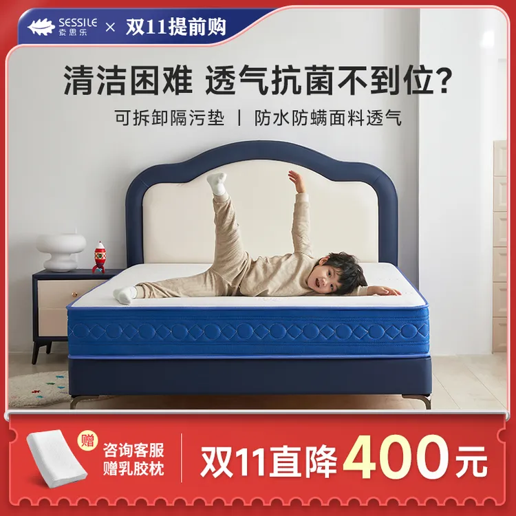 高端儿童床垫羊毛天然黄麻1.5乳胶独立袋弹簧席梦思透气青少年