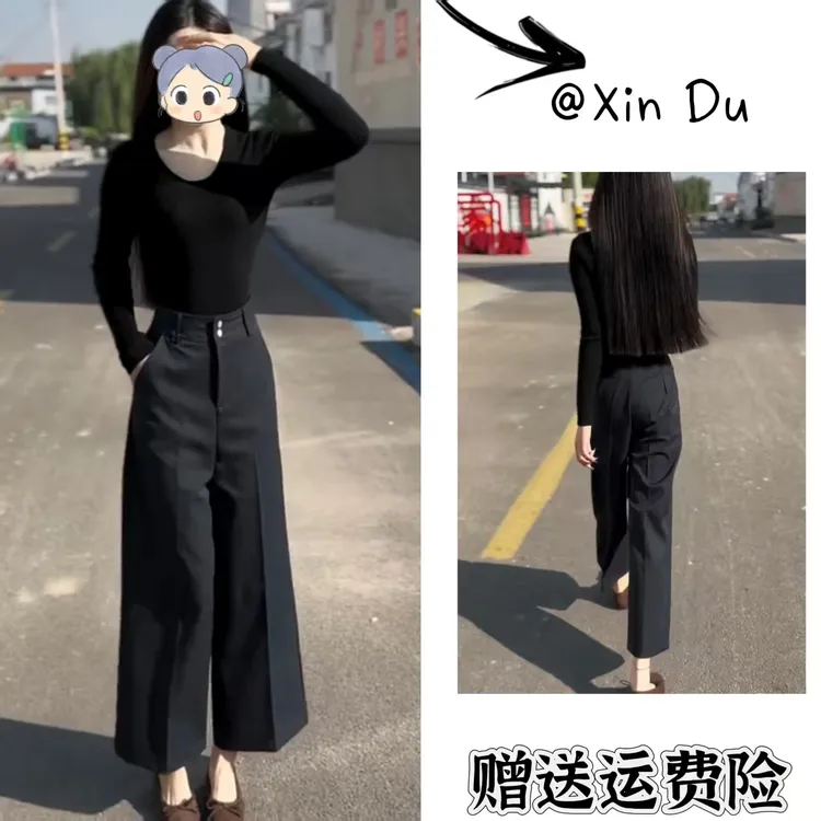 2025秋季新款时尚显瘦气质女士网红洋气两件套百搭款D22873