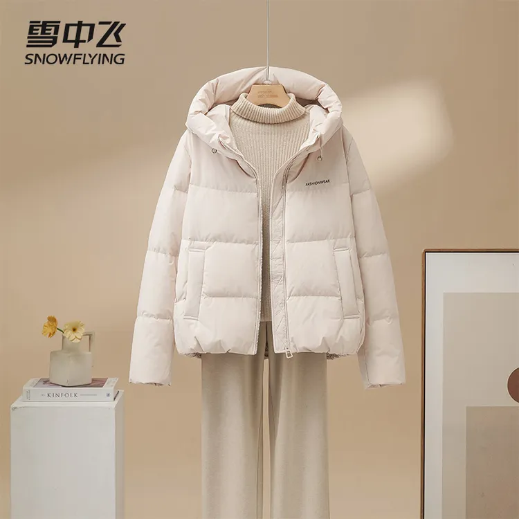雪中飞2025新款羽绒服秋冬小个子短款连帽上衣时尚冬季加厚外套