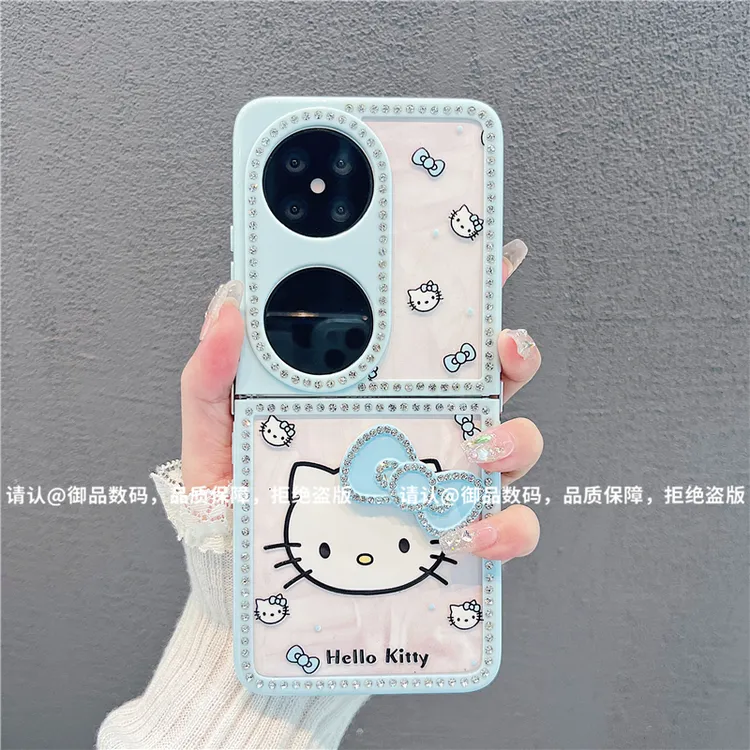 （华为pocket2系列）折叠钻石款适用华为pocket2手机壳防摔爆款网红
