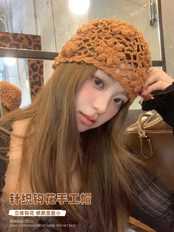 韩国博主手工钩花针织镂空帽女2025新款甜美复古显脸小薄款堆堆帽