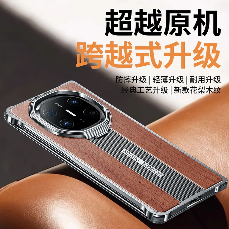 适用于华为matex6高档胡桃木X5典藏版镜头保护XT防摔镜头支架壳