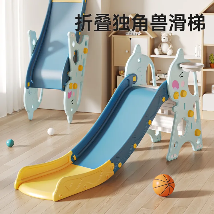 儿童折叠滑梯儿童滑滑梯室内家用小型宝宝滑梯小孩玩具家庭游乐场