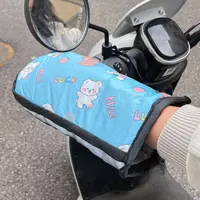 电动车摩托车冬季防风防水保暖手把套防寒护手通用款多款式随机发