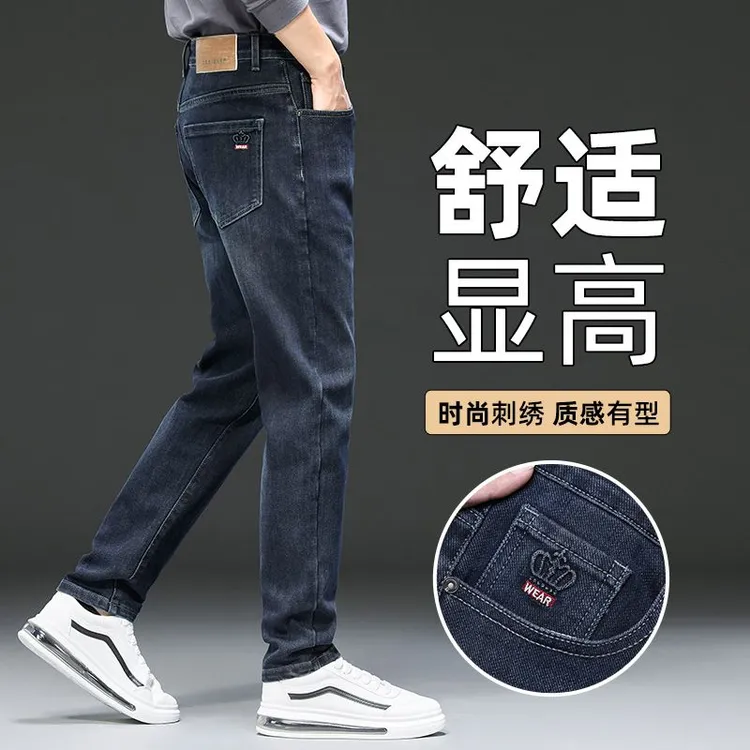 男款弹力裤子长裤夏季刺绣弹力牛仔裤休闲裤男士直筒运动修身长裤