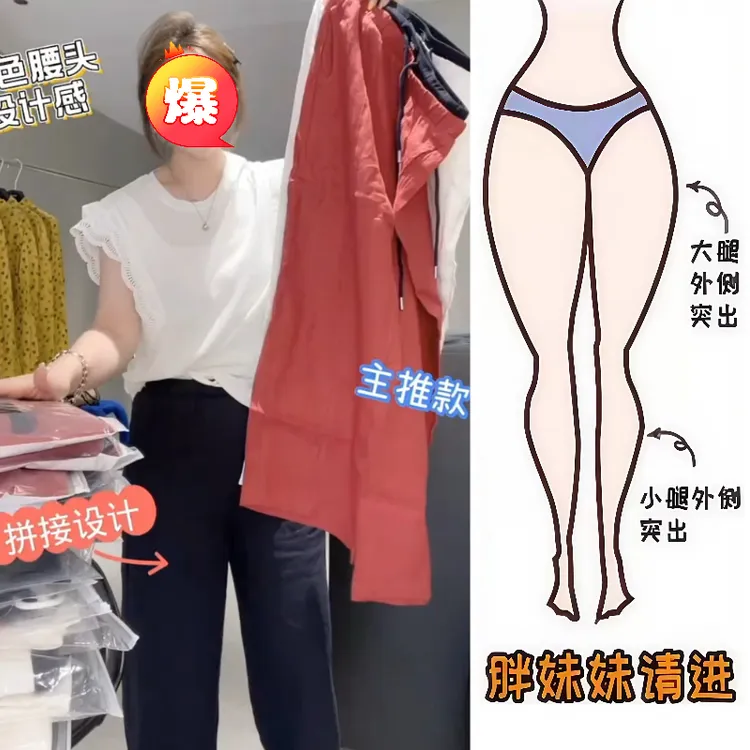 Aimeerosa/艾洛莎潮流爆款休闲裤夏季高腰洋气减龄九分亚麻阔腿裤