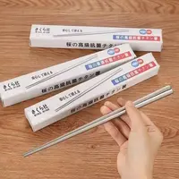 【拍5单送1单】轻奢钛筷家用防滑筷子 款式随机 