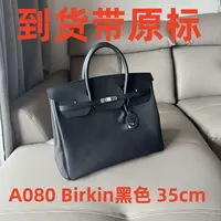 A080birkin黑色33cm【里外全对】现货带礼盒包装单肩包