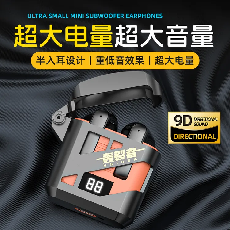 时尚酷炫无线耳机蓝牙6.0超重低音炮半入耳超大电量运动游戏耳塞