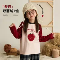 9.18新品【多肉草莓】依翡丝撞色插肩袖草莓卡通T恤 8860D