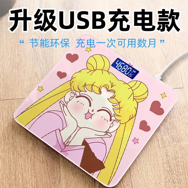 LOT美少女家用充电体重秤电子秤人体称重女生秤体重电子称重器