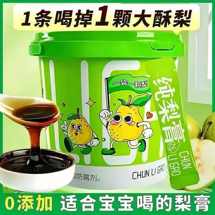 【一桶秋梨膏】纯梨膏210g老人儿童泡水便携秋梨膏便携分享装无添加