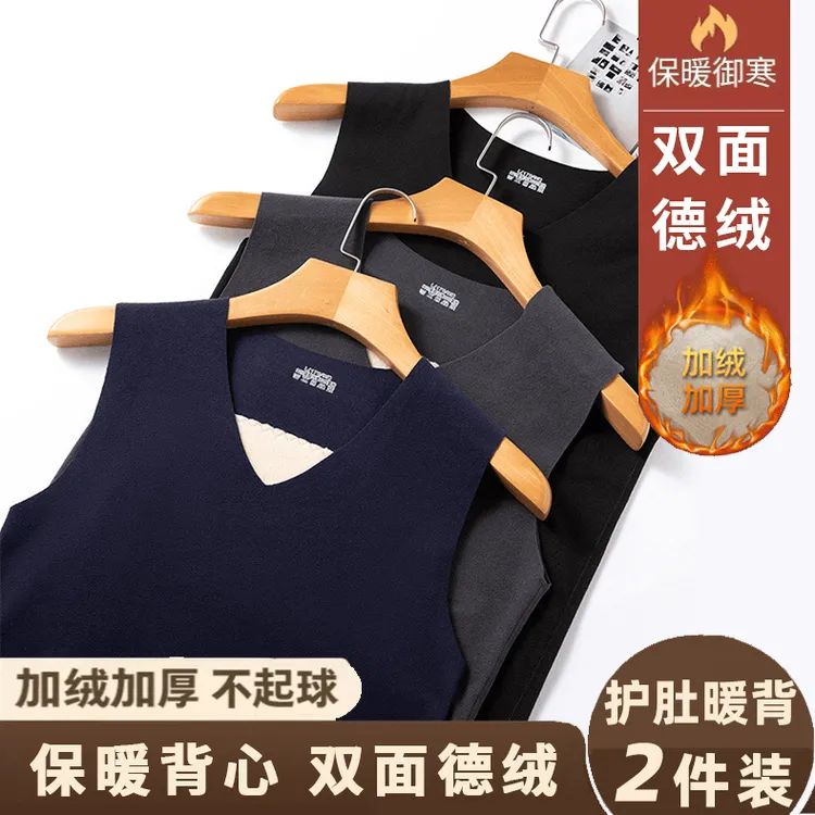 抢！【超值2件装】男士秋冬加绒加厚双层保暖背心贴片打底护腰暖背商品图