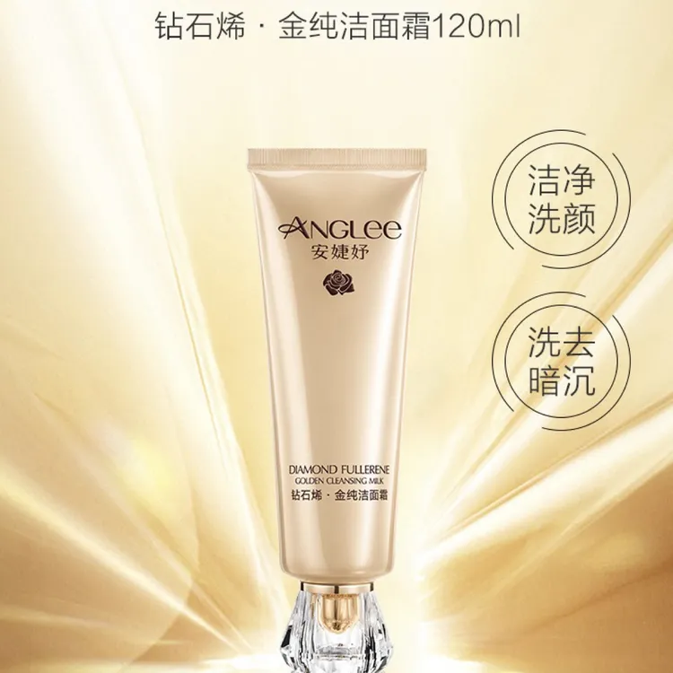 烯金纯洁面霜温和清洁不紧绷保湿洁面乳