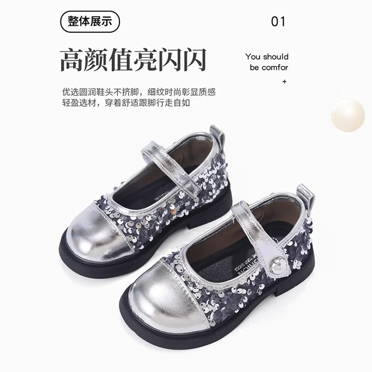 女童发式亮片皮鞋2025春秋新款儿童公主鞋时尚软底单鞋女孩舞蹈鞋