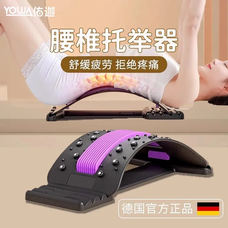 腰椎舒缓器腰部托举顶腰板脊柱矫姿拉伸牵引开背神器锻炼驼背练腰