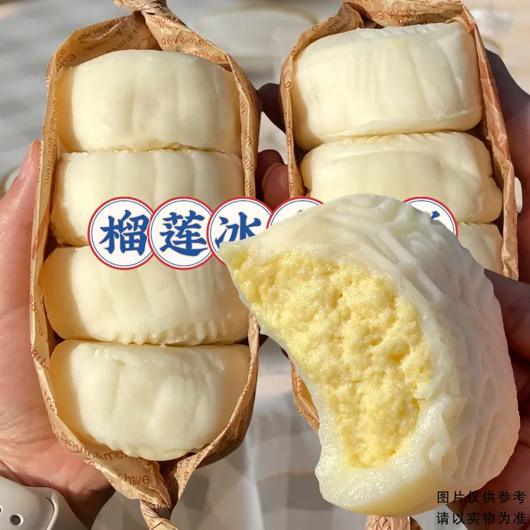 【厂家直销】榴莲冰皮月饼整箱爆浆办公室【夹心满满】点心解馋 