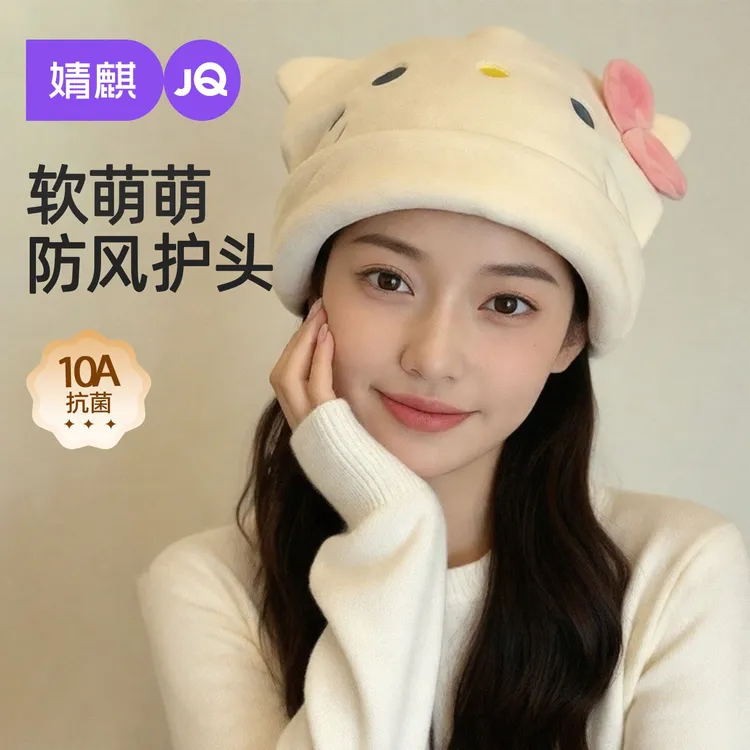 婧麒月子帽秋冬月子发带头巾孕产妇大头围防风冬天加厚11月份12