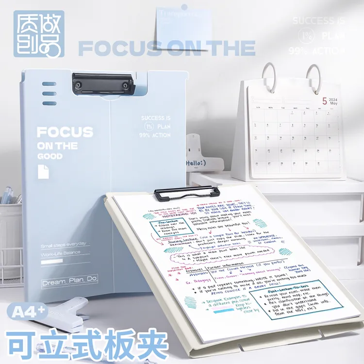 可立式板夹a4文件夹学生夹板写字板垫板试卷收纳ins高颜值整理夹