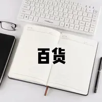 惺星人1.0挂件挂牌 多种款式混搭