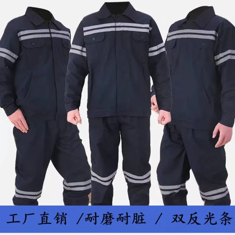 纯棉加厚煤矿煤矿井下套装服井下服防烫耐磨劳保工作服正规工装