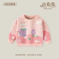 【木希希】婴幼儿女童毛毛衣宝宝儿童女宝母婴洋气小童女宝圆领衣服