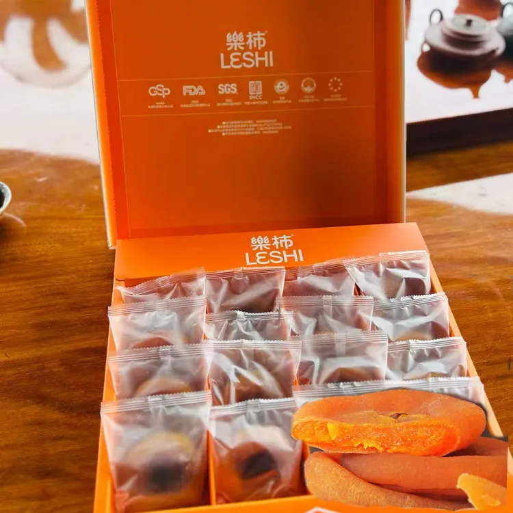 现货乐柿黄金柿饼16枚礼盒装中秋送礼新鲜水果柿子顺丰空运包邮
