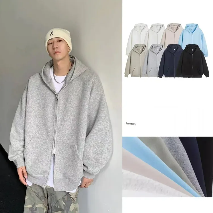 25秋季新款420g重磅开衫卫衣男女潮流宽松休闲纯色连帽卫衣ks001