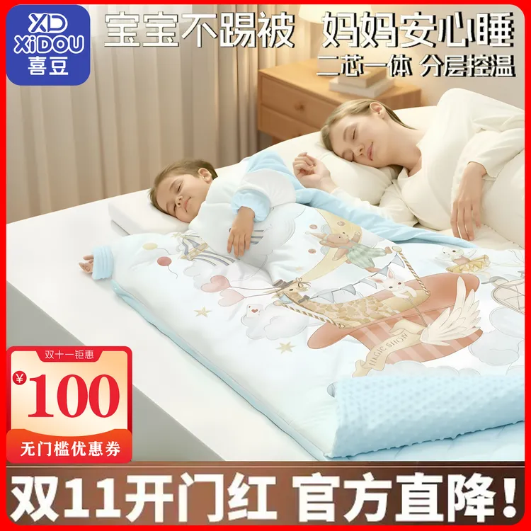 儿童防踢被秋冬款加厚中大童睡袋小孩睡觉防蹬被子神器秋冬季保暖