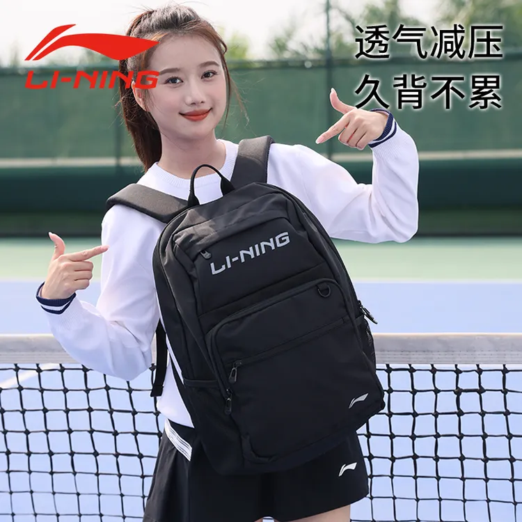 李宁双肩包2025新款书包男女同款旅游出差运动大容量背包正品户外