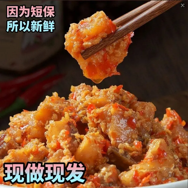 江西酒糟鱼香辣鱼块名小吃即食零食下饭菜神器农家瓶装下酒开胃菜