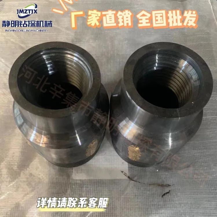 【钻探工具】岩心管盖头/合金大头/合金脑袋/岩心管接头 厂家直销