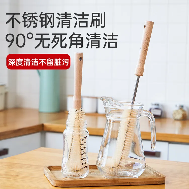 杯刷奶瓶刷洗杯子刷子神器豆浆破壁机专用无死角家用厨房长柄清洁
